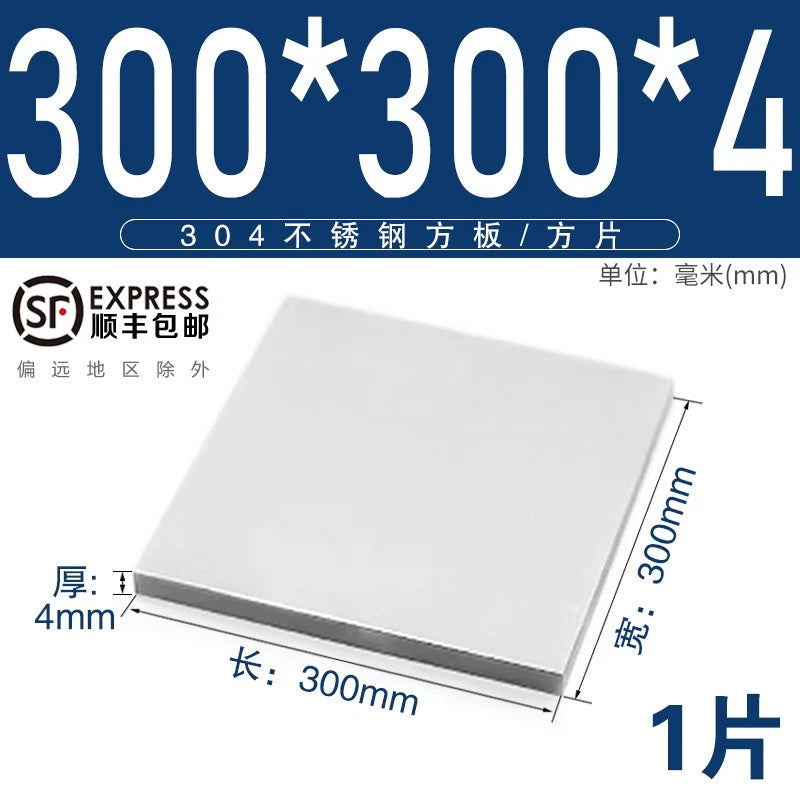 304 Stainless Steel Sheet Plate 0.3mm 0.5mm 0.8mm 1mm 2mm 3mm 4mm 5mm Thick