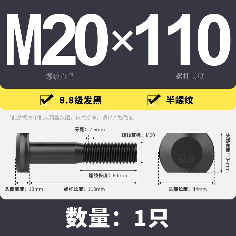 T-Slot Bolts T-Slot Screws Black 8.8 Steel M6 M8 M10 M12 M14 M16 M18 M20 M24-M36
