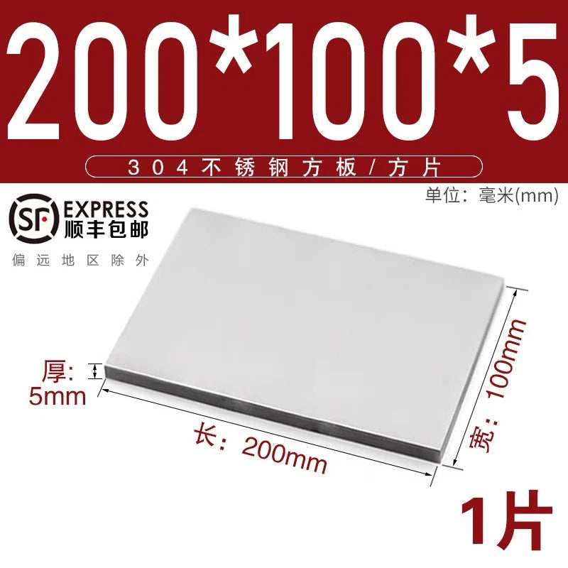 304 Stainless Steel Sheet Plate 0.3mm 0.5mm 0.8mm 1mm 2mm 3mm 4mm 5mm Thick