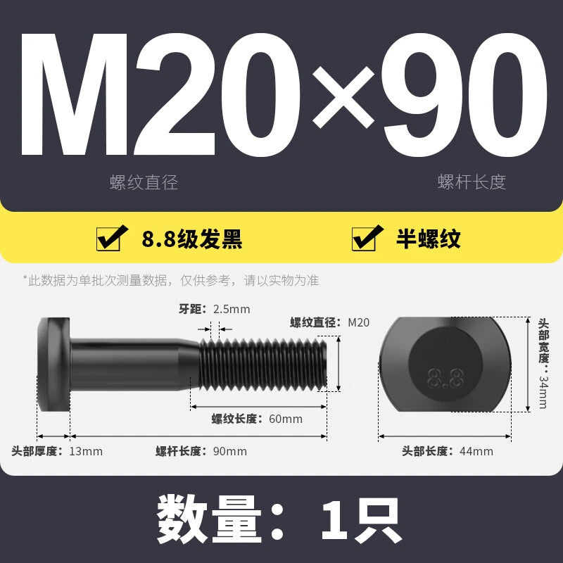 T-Slot Bolts T-Slot Screws Black 8.8 Steel M6 M8 M10 M12 M14 M16 M18 M20 M24-M36