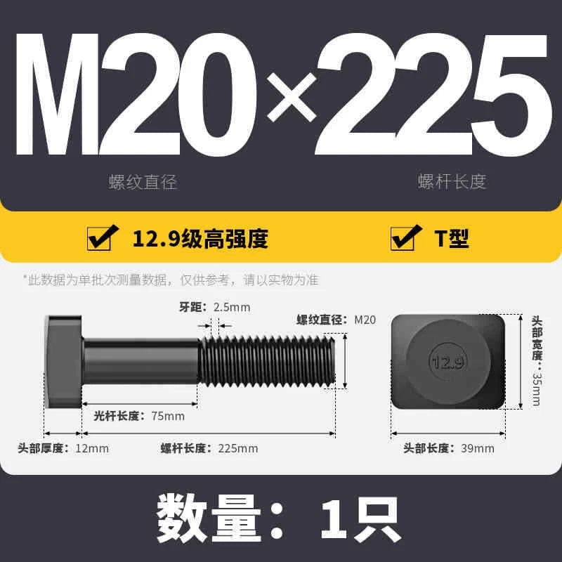 T-Slot Bolts T-Slot Screws Black 8.8-12.9 Steel M12 M14 M16 M18 M20 M24 M30
