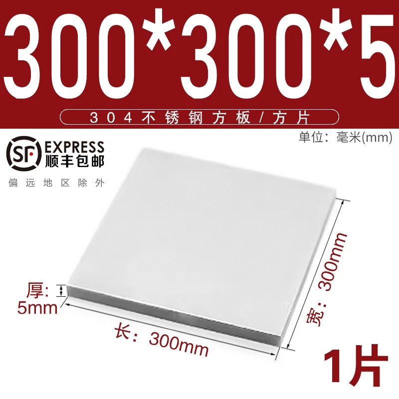 304 Stainless Steel Sheet Plate 0.3mm 0.5mm 0.8mm 1mm 2mm 3mm 4mm 5mm Thick