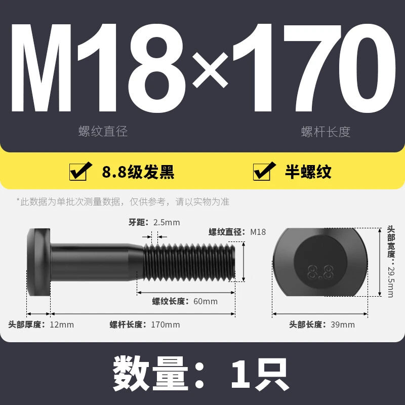 T-Slot Bolts T-Slot Screws Black 8.8 Steel M6 M8 M10 M12 M14 M16 M18 M20 M24-M36