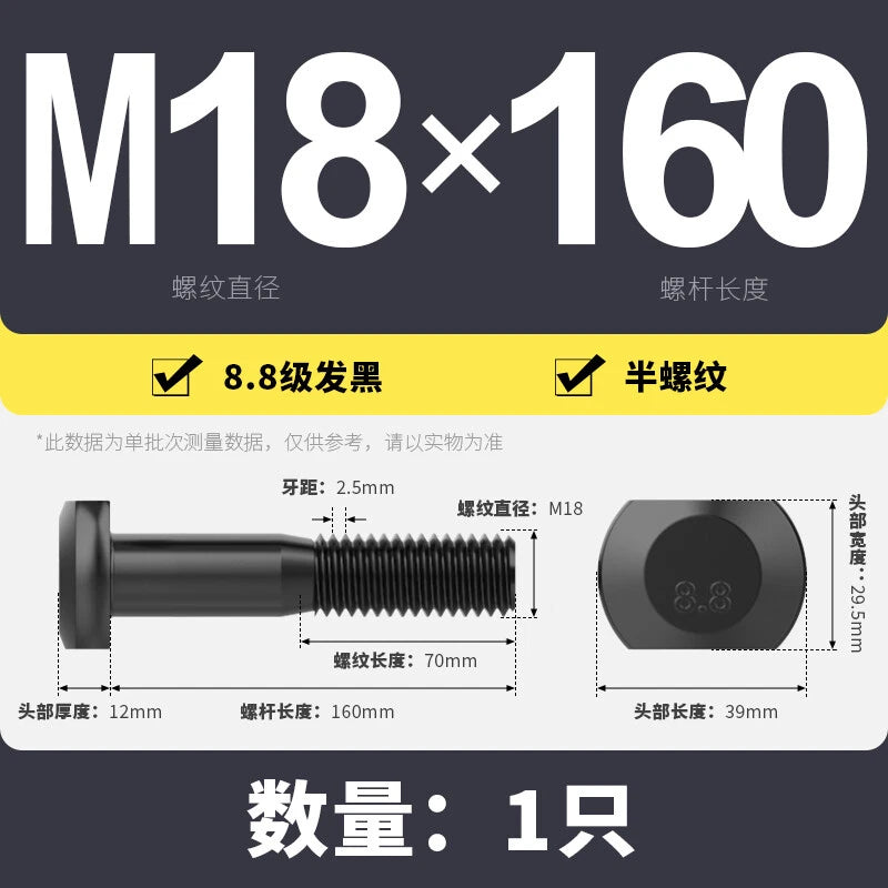 T-Slot Bolts T-Slot Screws Black 8.8 Steel M6 M8 M10 M12 M14 M16 M18 M20 M24-M36