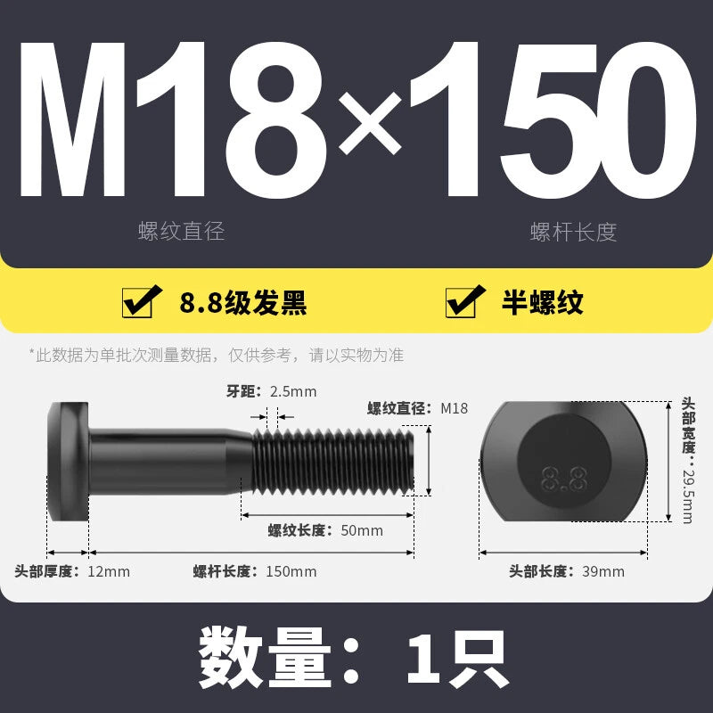 T-Slot Bolts T-Slot Screws Black 8.8 Steel M6 M8 M10 M12 M14 M16 M18 M20 M24-M36