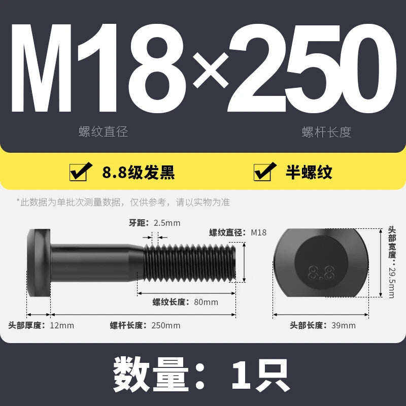T-Slot Bolts T-Slot Screws Black 8.8 Steel M6 M8 M10 M12 M14 M16 M18 M20 M24-M36