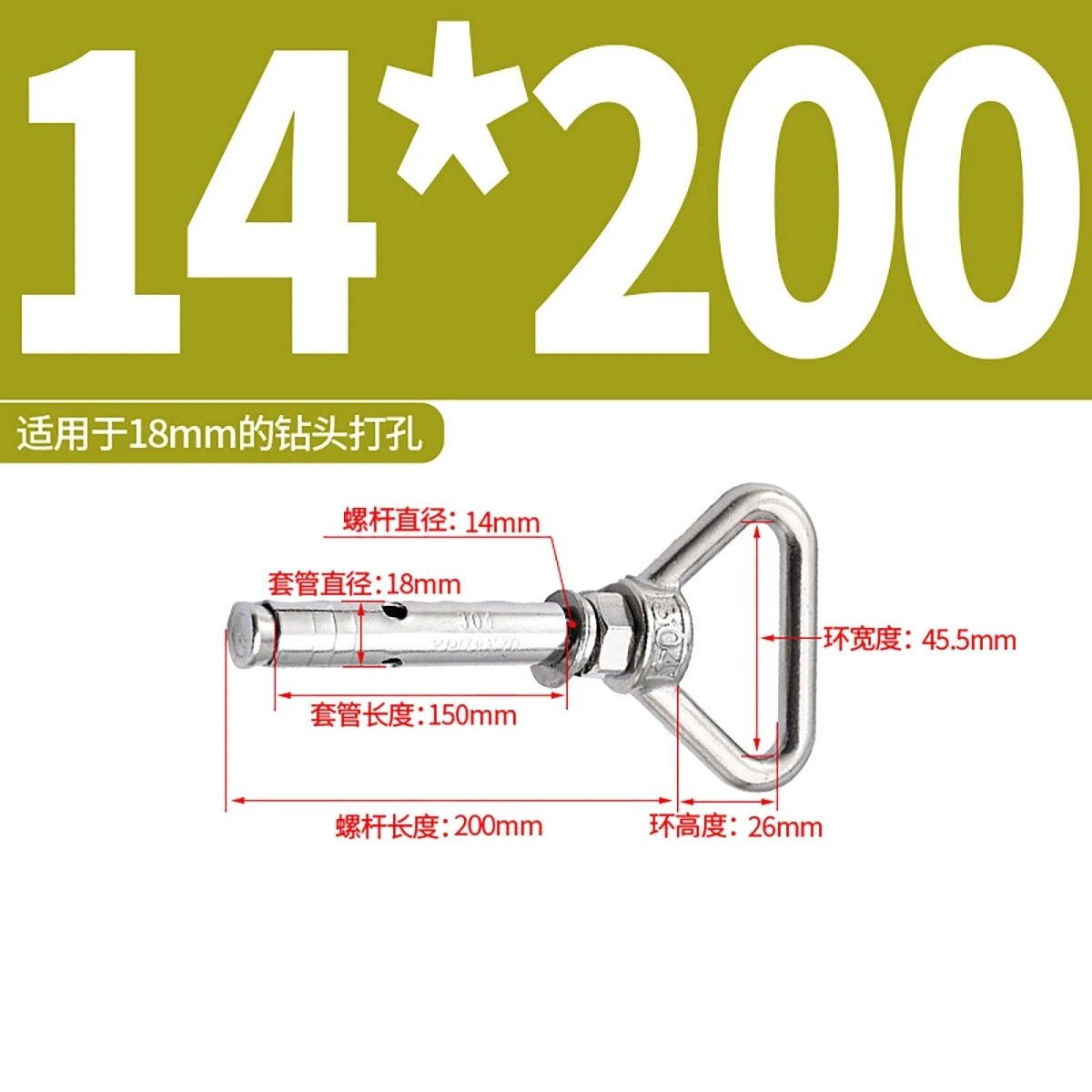 Heavy Duty Eye Bolt Shield Anchor Expansion Bolts — Closed Hook, Eye & Triangular Head - HomeDIYer