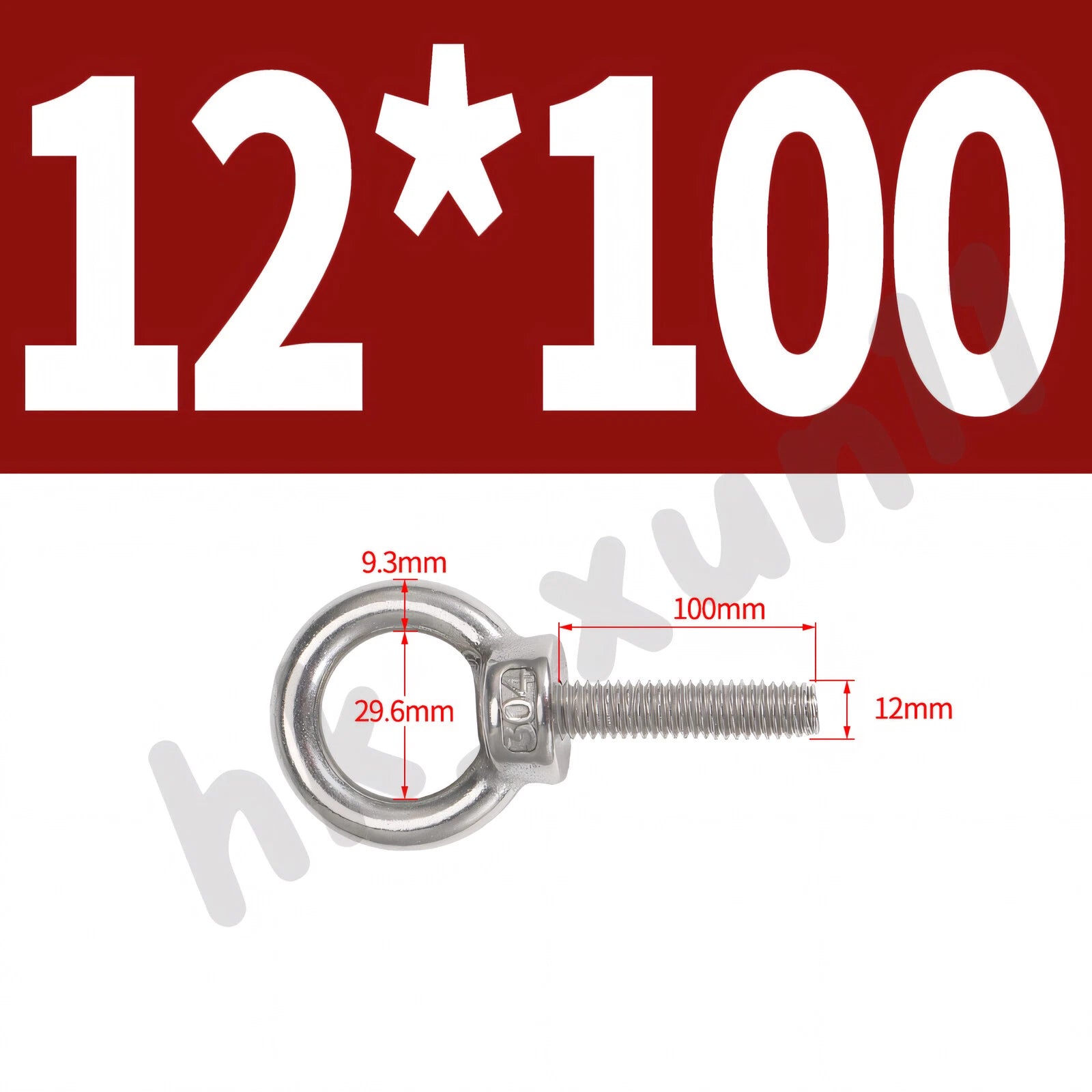 M3 M4 M5 M6 M8 M10 M12 TO M24 LIFTING EYE NUTS & BOLTS A2-304 STAINLESS STEEL
