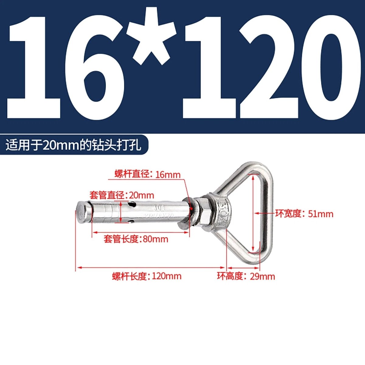 Heavy Duty Eye Bolt Shield Anchor Expansion Bolts — Closed Hook, Eye & Triangular Head - HomeDIYer