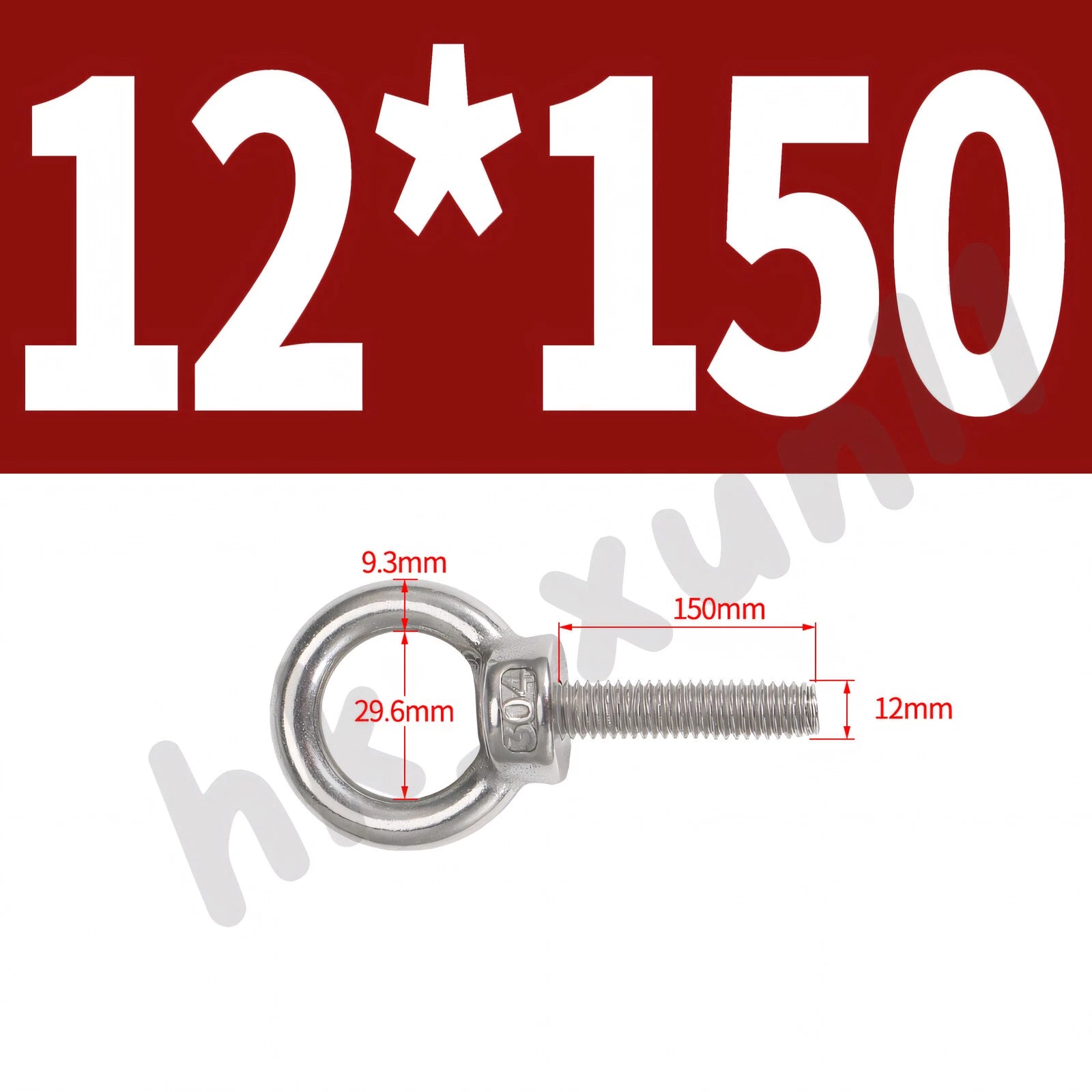 M3 M4 M5 M6 M8 M10 M12 TO M24 LIFTING EYE NUTS & BOLTS A2-304 STAINLESS STEEL