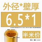 H62 Brass Round Tube Pipe Hollow Tube OD 0.8mm 0.9mm 1mm-30mm Length 200mm 500mm