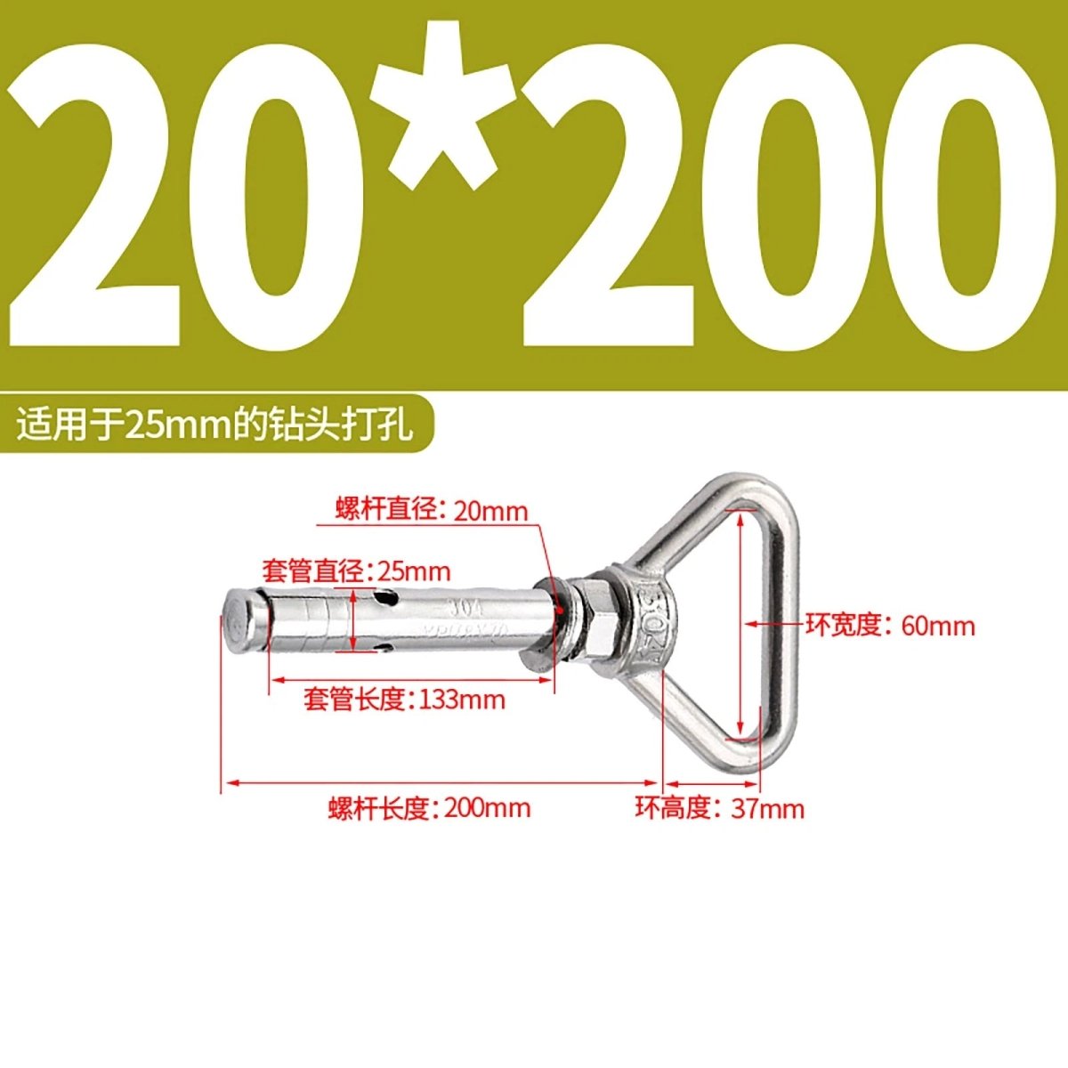 Heavy Duty Eye Bolt Shield Anchor Expansion Bolts — Closed Hook, Eye & Triangular Head - HomeDIYer