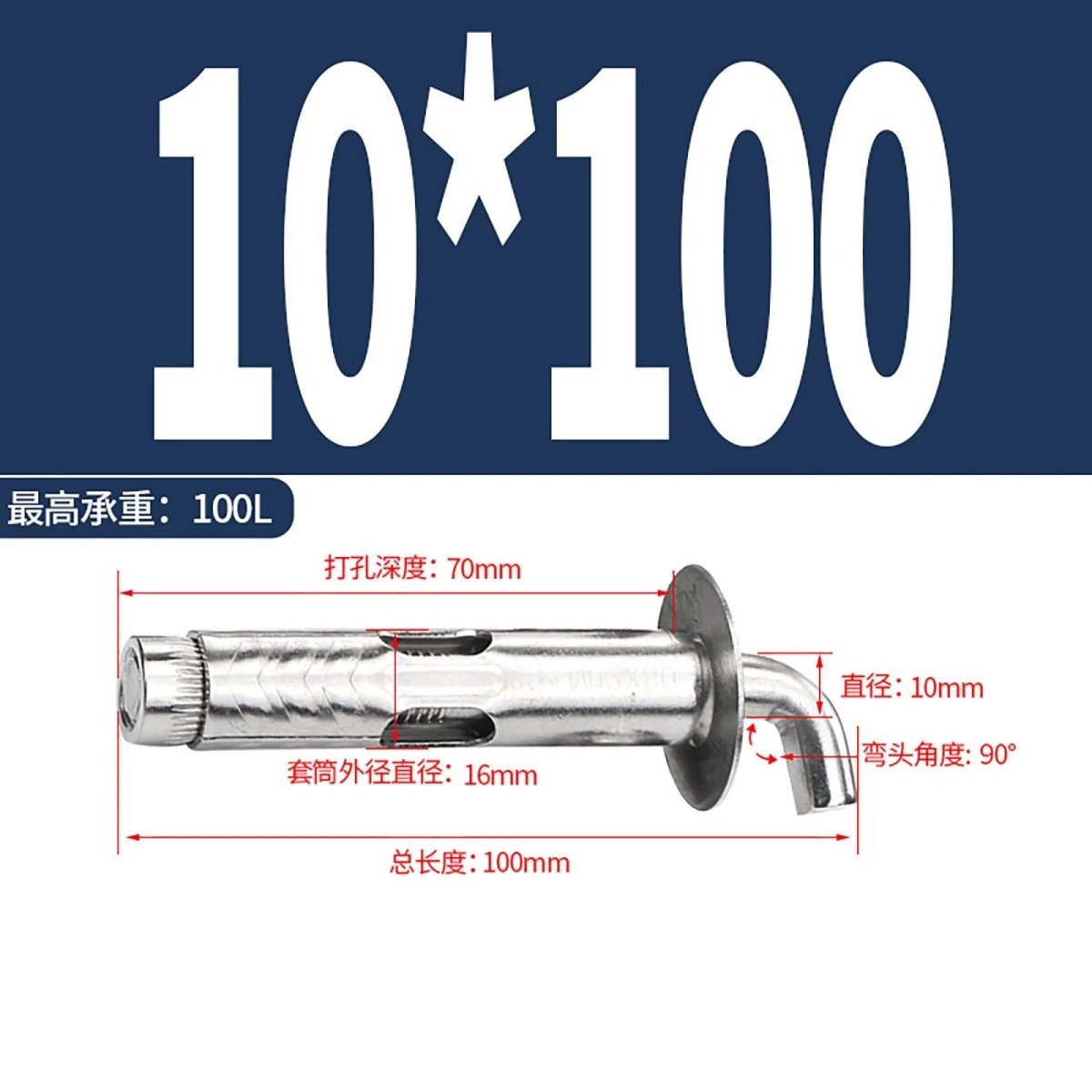 Heavy Duty Eye Bolt Shield Anchor Expansion Bolts — Closed Hook, Eye & Triangular Head - HomeDIYer