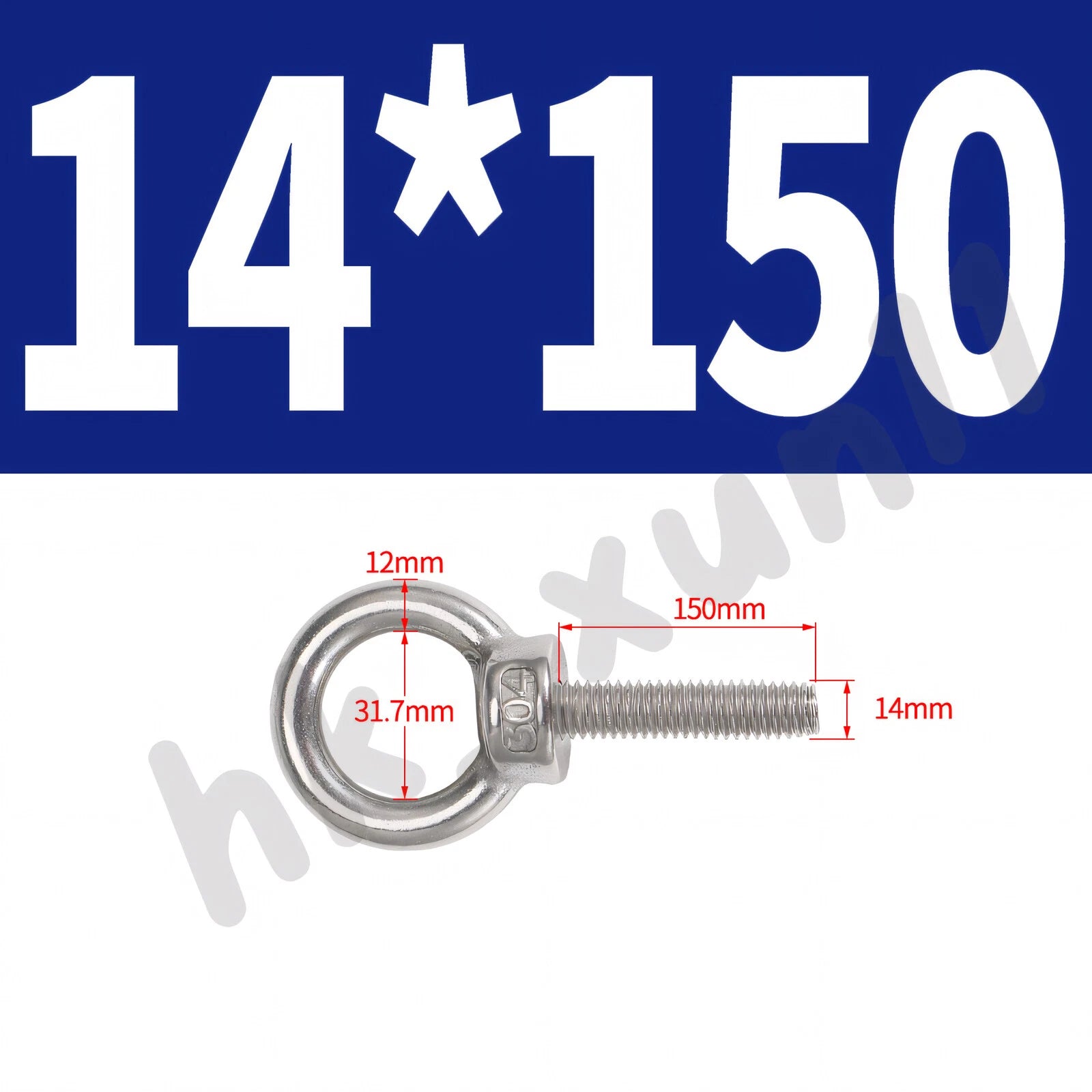 M3 M4 M5 M6 M8 M10 M12 TO M24 LIFTING EYE NUTS & BOLTS A2-304 STAINLESS STEEL