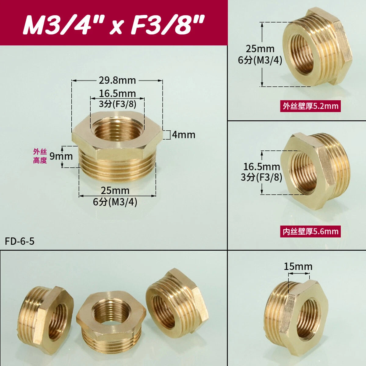 BSP Brass Reducing Hexagon Bush — Male to Female Thread Pipe Fittings