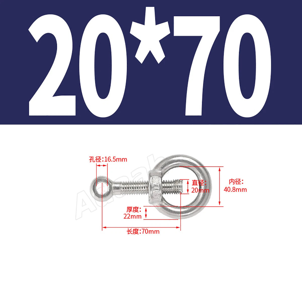 A2 Stainless Steel Lifting Eye Bolts with Ring Eye Nut M5,6,8,10,12,16,18,20,24