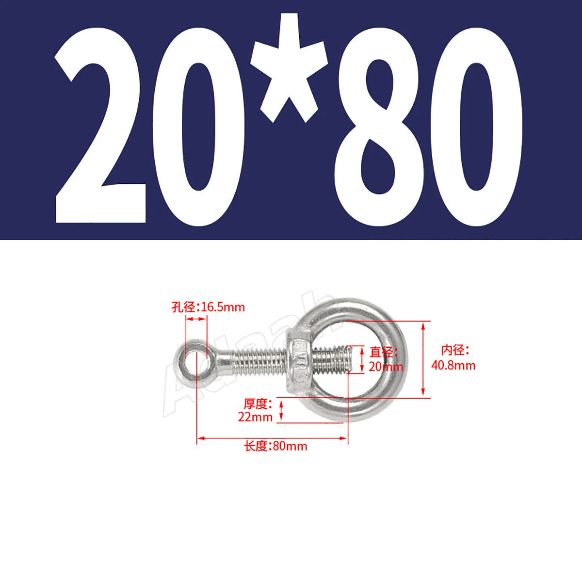 A2 Stainless Steel Lifting Eye Bolts with Ring Eye Nut M5,6,8,10,12,16,18,20,24