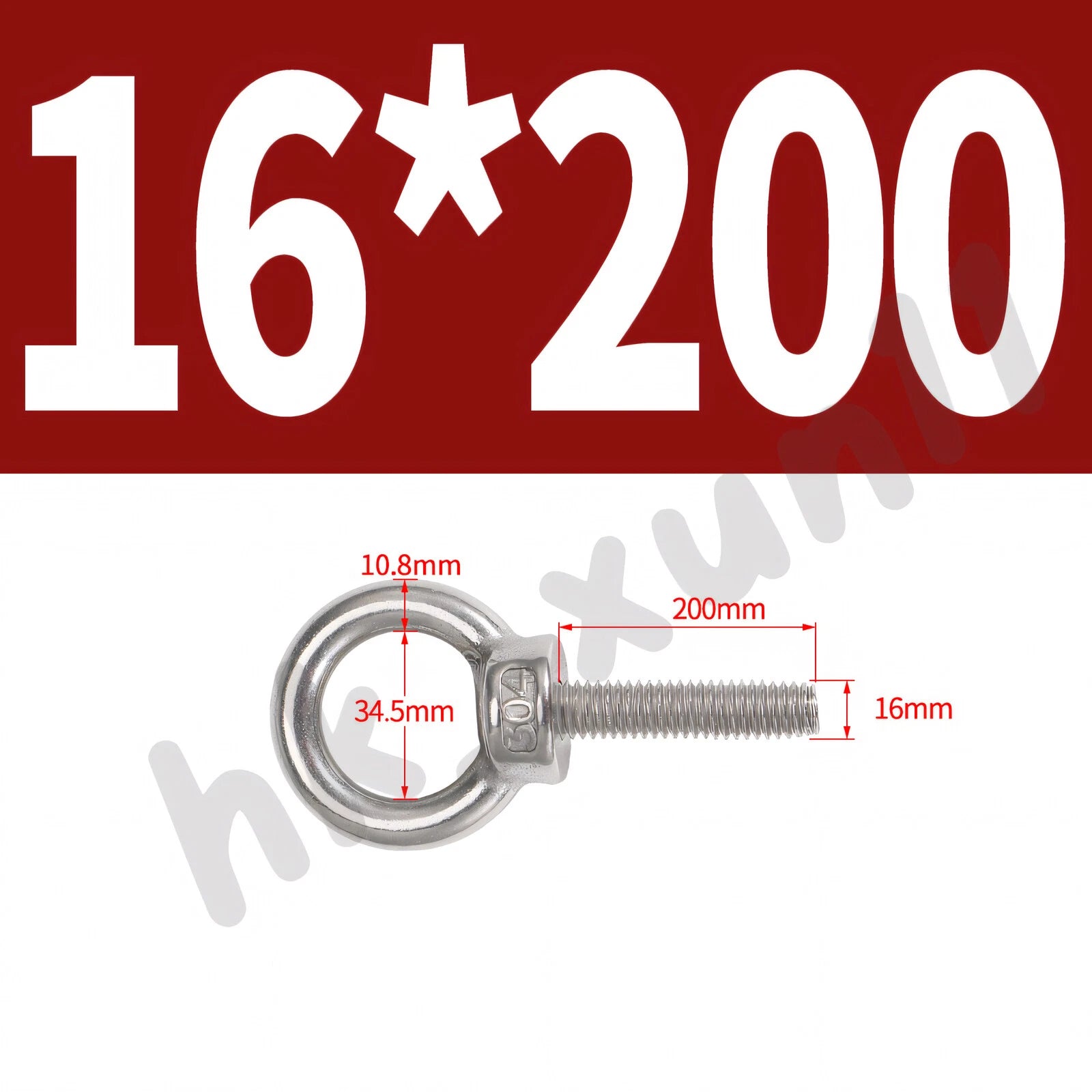 M3 M4 M5 M6 M8 M10 M12 TO M24 LIFTING EYE NUTS & BOLTS A2-304 STAINLESS STEEL