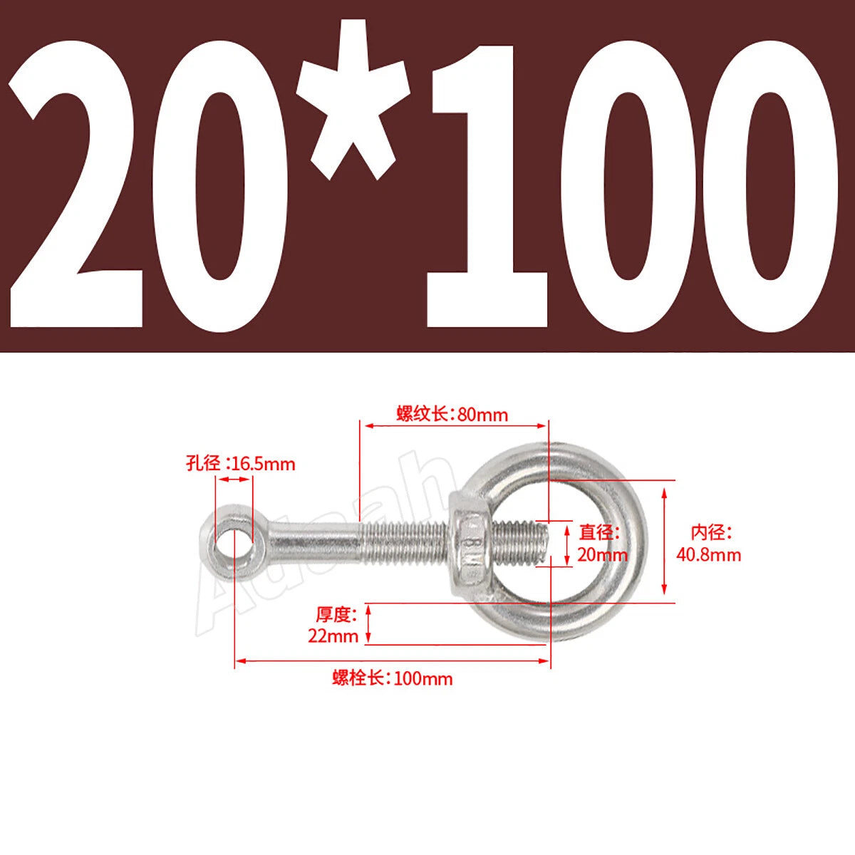 A2 Stainless Steel Lifting Eye Bolts with Ring Eye Nut M5,6,8,10,12,16,18,20,24
