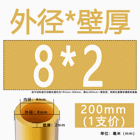 H62 Brass Round Tube Pipe Hollow Tube OD 0.8mm 0.9mm 1mm-30mm Length 200mm 500mm