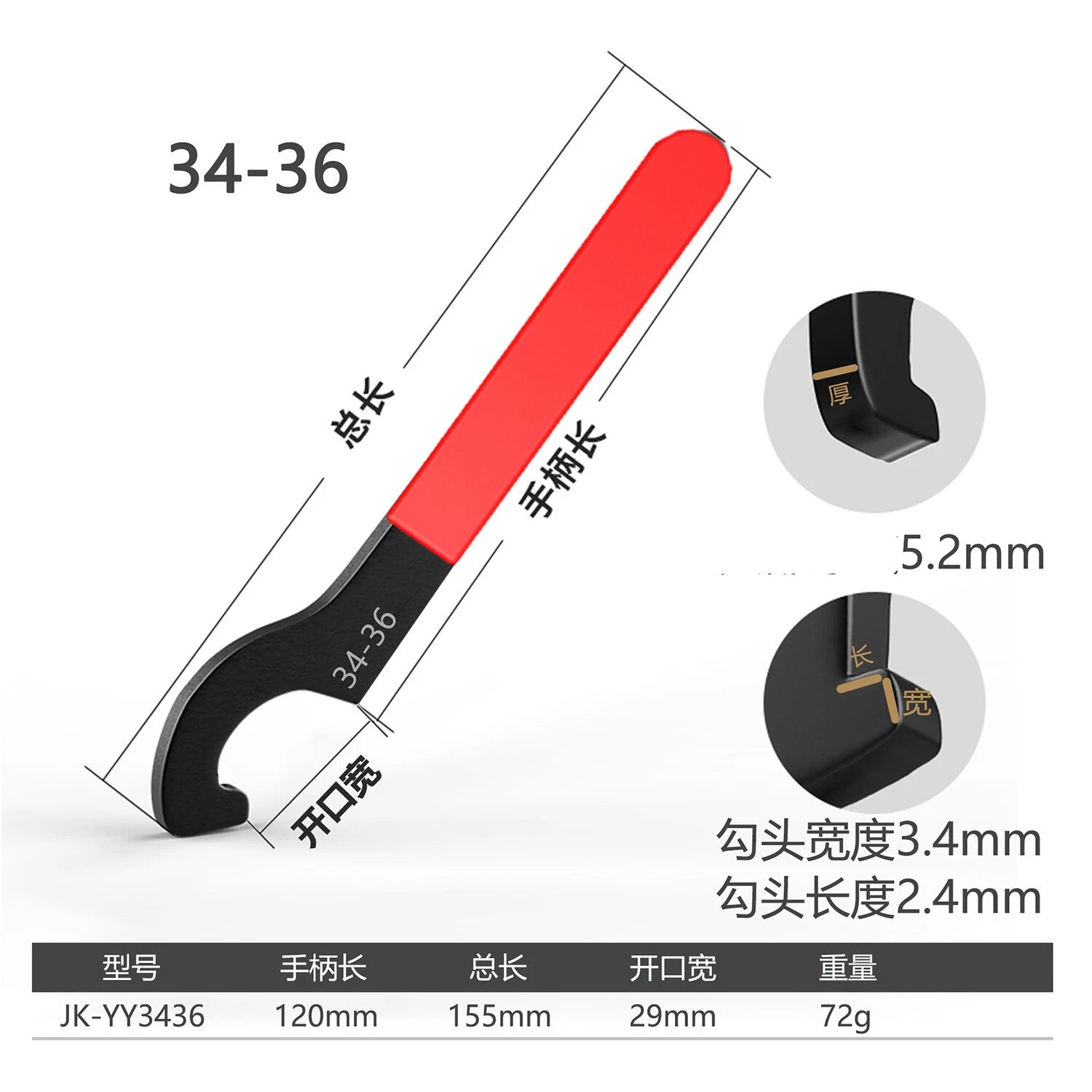 Universal Coil Over Wrench Shock Spanner Adjustable C Shape Wrenches All Size