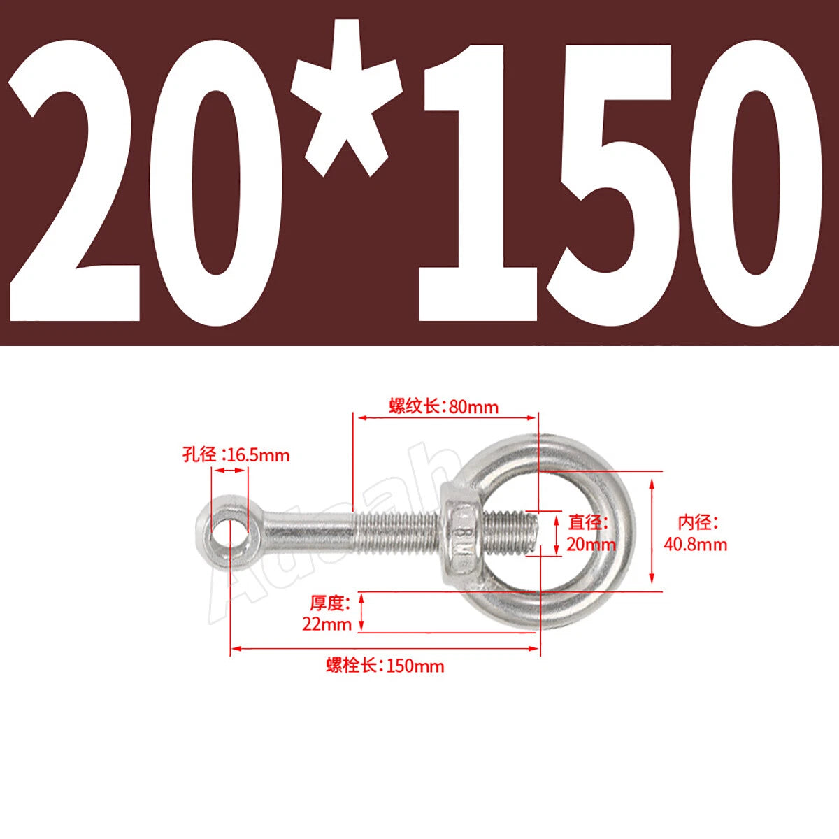 A2 Stainless Steel Lifting Eye Bolts with Ring Eye Nut M5,6,8,10,12,16,18,20,24