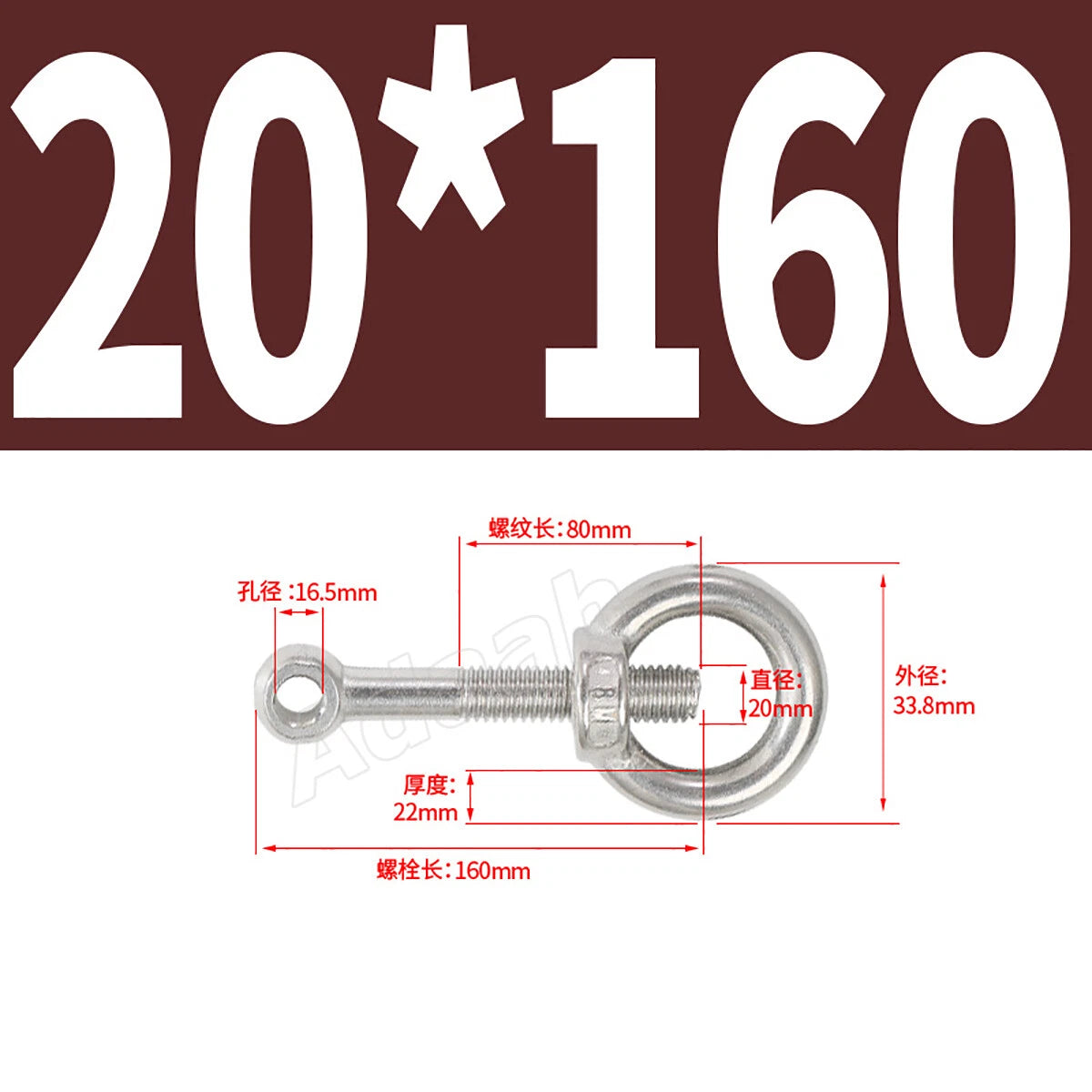 A2 Stainless Steel Lifting Eye Bolts with Ring Eye Nut M5,6,8,10,12,16,18,20,24