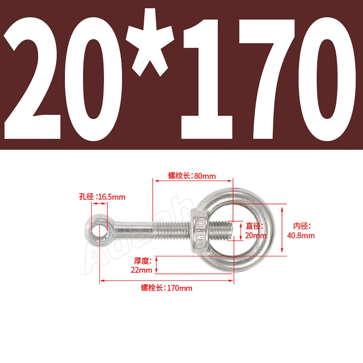 A2 Stainless Steel Lifting Eye Bolts with Ring Eye Nut M5,6,8,10,12,16,18,20,24