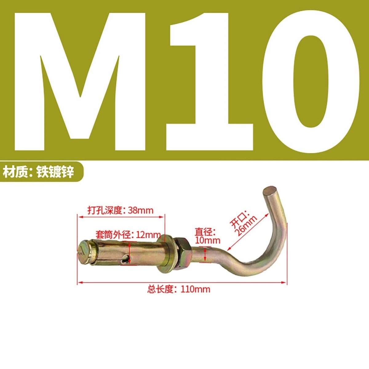 Heavy Duty Eye Bolt Shield Anchor Expansion Bolts — Closed Hook, Eye & Triangular Head - HomeDIYer