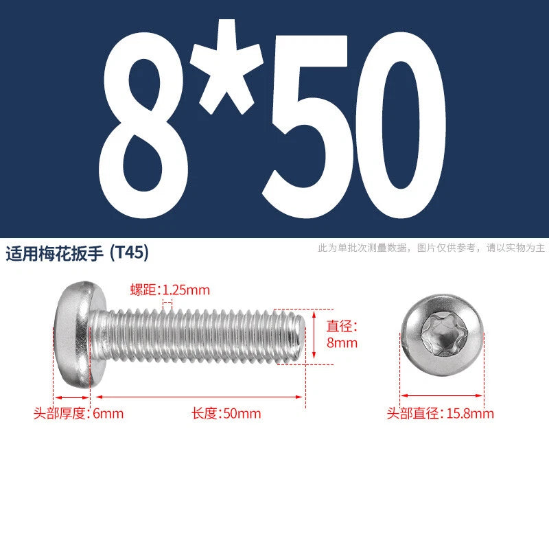 M1.6 M2 M3 M4 M5 M6 M8 M10 Torx Pan Head Machine Screws Bolts A2 Stainless Steel