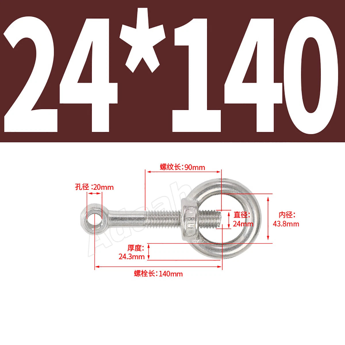 A2 Stainless Steel Lifting Eye Bolts with Ring Eye Nut M5,6,8,10,12,16,18,20,24