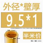 H62 Brass Round Tube Pipe Hollow Tube OD 0.8mm 0.9mm 1mm-30mm Length 200mm 500mm