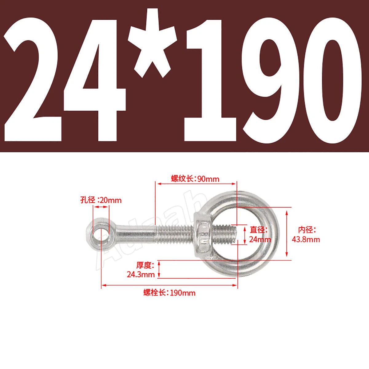 A2 Stainless Steel Lifting Eye Bolts with Ring Eye Nut M5,6,8,10,12,16,18,20,24