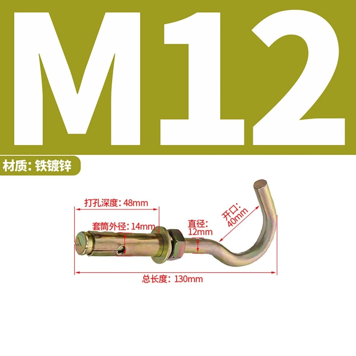 Heavy Duty Eye Bolt Shield Anchor Expansion Bolts — Closed Hook, Eye & Triangular Head - HomeDIYer