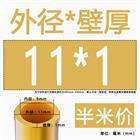 H62 Brass Round Tube Pipe Hollow Tube OD 0.8mm 0.9mm 1mm-30mm Length 200mm 500mm