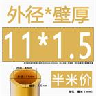 H62 Brass Round Tube Pipe Hollow Tube OD 0.8mm 0.9mm 1mm-30mm Length 200mm 500mm