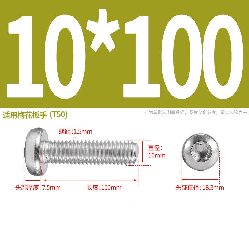 M1.6 M2 M3 M4 M5 M6 M8 M10 Torx Pan Head Machine Screws Bolts A2 Stainless Steel