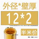 H62 Brass Round Tube Pipe Hollow Tube OD 0.8mm 0.9mm 1mm-30mm Length 200mm 500mm