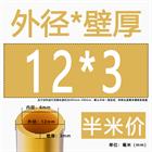 H62 Brass Round Tube Pipe Hollow Tube OD 0.8mm 0.9mm 1mm-30mm Length 200mm 500mm