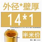 H62 Brass Round Tube Pipe Hollow Tube OD 0.8mm 0.9mm 1mm-30mm Length 200mm 500mm