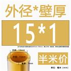 H62 Brass Round Tube Pipe Hollow Tube OD 0.8mm 0.9mm 1mm-30mm Length 200mm 500mm