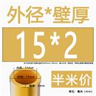 H62 Brass Round Tube Pipe Hollow Tube OD 0.8mm 0.9mm 1mm-30mm Length 200mm 500mm