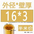 H62 Brass Round Tube Pipe Hollow Tube OD 0.8mm 0.9mm 1mm-30mm Length 200mm 500mm
