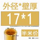H62 Brass Round Tube Pipe Hollow Tube OD 0.8mm 0.9mm 1mm-30mm Length 200mm 500mm
