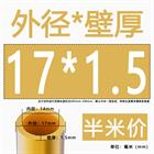 H62 Brass Round Tube Pipe Hollow Tube OD 0.8mm 0.9mm 1mm-30mm Length 200mm 500mm