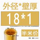 H62 Brass Round Tube Pipe Hollow Tube OD 0.8mm 0.9mm 1mm-30mm Length 200mm 500mm