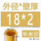 H62 Brass Round Tube Pipe Hollow Tube OD 0.8mm 0.9mm 1mm-30mm Length 200mm 500mm