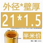 H62 Brass Round Tube Pipe Hollow Tube OD 0.8mm 0.9mm 1mm-30mm Length 200mm 500mm