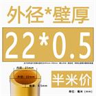 H62 Brass Round Tube Pipe Hollow Tube OD 0.8mm 0.9mm 1mm-30mm Length 200mm 500mm