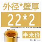 H62 Brass Round Tube Pipe Hollow Tube OD 0.8mm 0.9mm 1mm-30mm Length 200mm 500mm